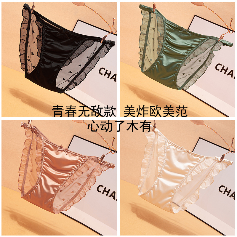 女士内裤蕾丝网纱性感可爱木耳边少女夏季薄款纯棉裆抗菌透气短裤