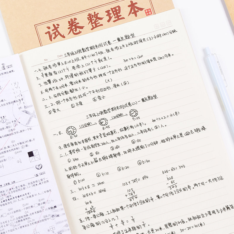 纸老虎整理改错本高中初中生小学生加厚笔记本语文数学英试卷整理,文具电教/文化用品/商务用品,笔记本/记事本,淘宝优惠券,粉丝福利购,淘宝优惠卷