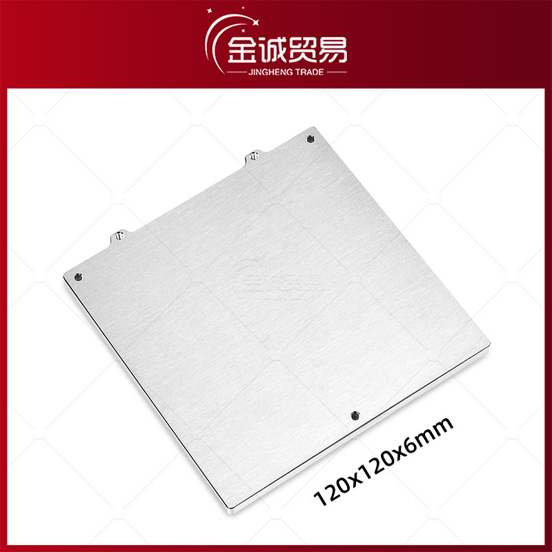 3D打印机平台VORON热床V2.4 R1/R2/v0.1 trident MIC6拉丝铝板8mm,办公设备/耗材/相关服务,3D打印机配件,淘宝优惠券,粉丝福利购,淘宝优惠卷