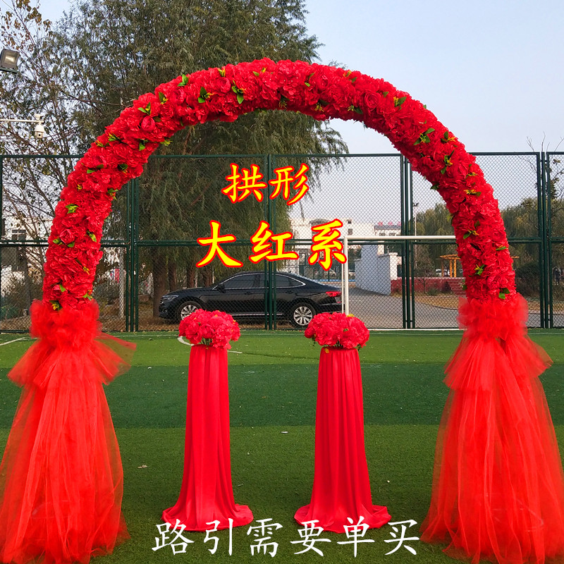 新款婚庆雪纱花拱门绢花拱门活动结婚花门庆典开业喜庆花门幸福门
