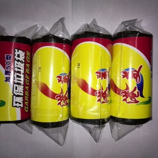 加厚港美垃圾袋家用厨房卫生间废纸篓塑料袋10卷中大号环保垃圾袋