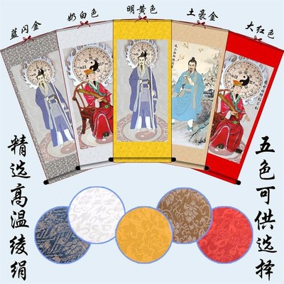 杨筠松画像挂画杨公祖师神像画杨救贫挂像堂屋老宅卷轴画多款可选