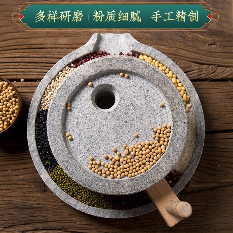 石磨家用手摇小石磨豆浆豆腐幼儿园手动推磨盘机老式石磨手动石磨