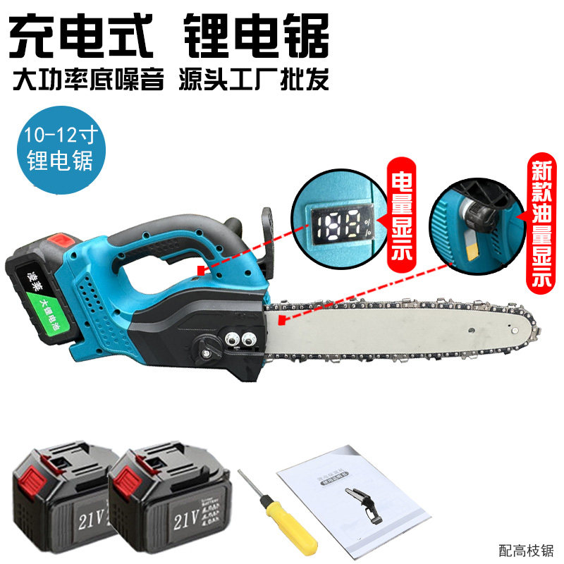各种电锯家用多功能手持伐木锯油锯大功率电链锯木工小型链条锯