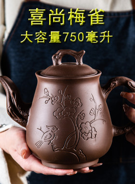 高档紫砂壶大容量茶壶家用泡茶内置不锈钢过滤网家用功夫茶具套装
