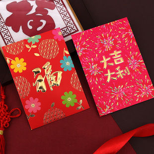 2021中式港风牛年红包袋个性创意定制LOGO祝福语压岁开门红利是封