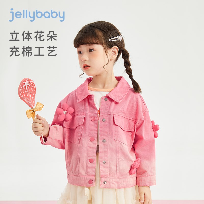 女童春秋款牛仔外套儿童时尚渐变上衣小女孩纯棉春装宝宝春季衣服