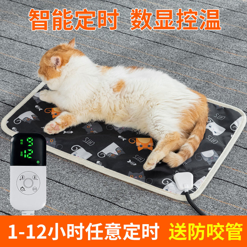 宠物电热毯狗狗加热垫恒温防水防抓防漏电小型取暖器猫咪用电褥子,宠物/宠物食品及用品,宠物电热板/电热毯,淘宝优惠券,粉丝福利购,淘宝优惠卷