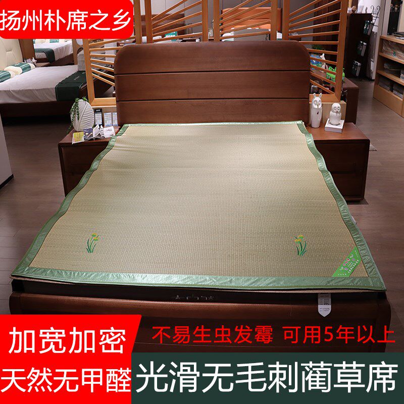 天然草席婴儿可用烘干本草绣花席宽边夏季学生宿舍单人蔺草草席子