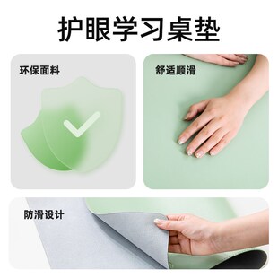 七色花护眼学习桌垫学生儿童写字桌垫电脑桌书桌鼠标垫防水防油防