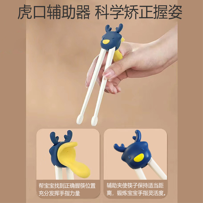 儿童筷子虎口训练筷家用2 3-6-12岁宝宝学习练习筷勺子套装餐具