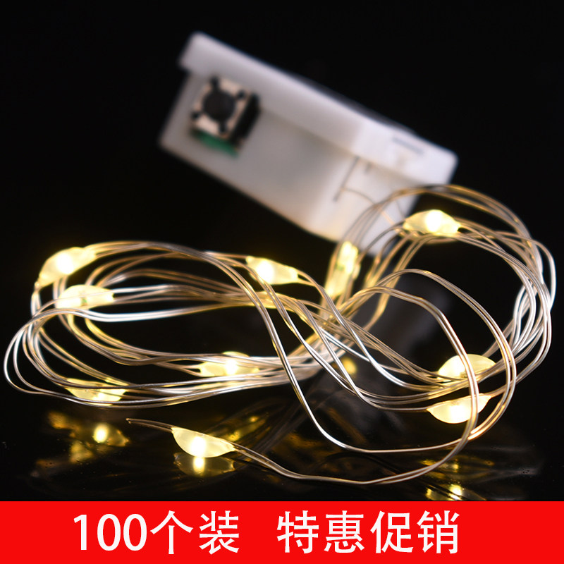 100条 LED灯串鲜花蛋糕装饰礼盒星星小铜线迷你花束线手工暖光