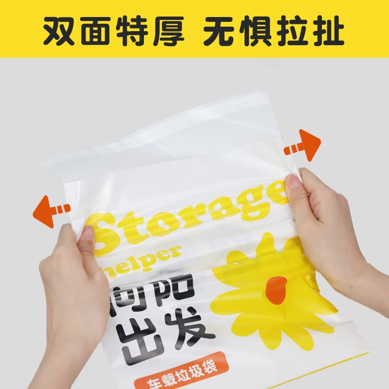 车载垃圾袋无痕粘贴立式可站立车用一次性垃圾桶汽车内用便捷挂式