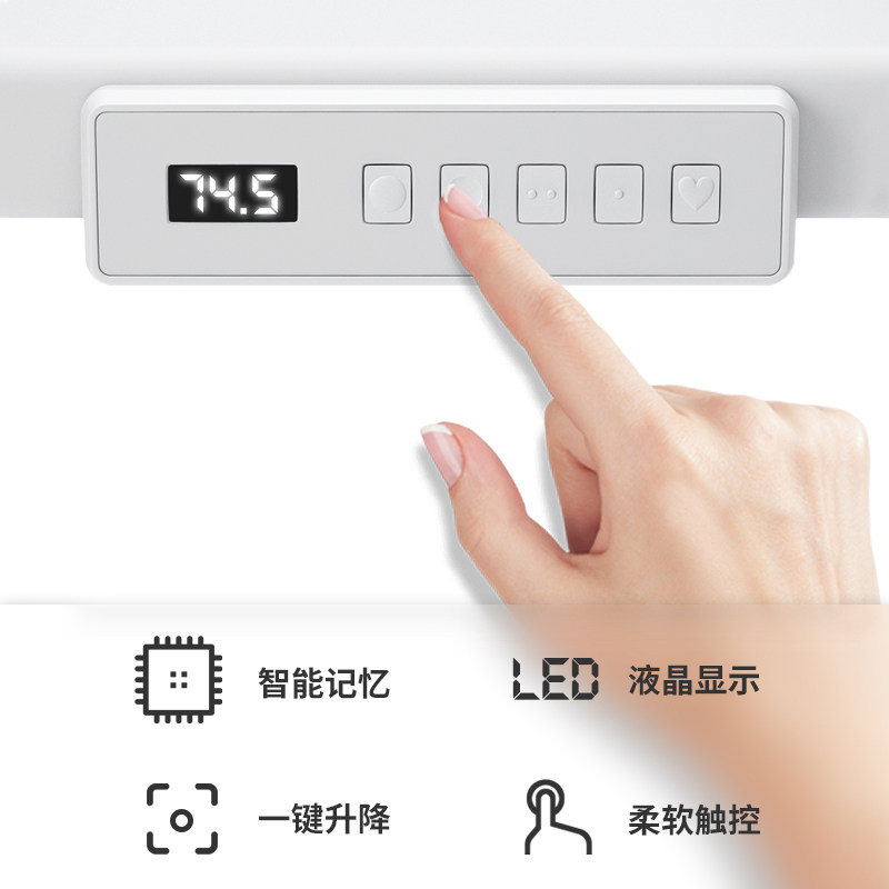 T2L电动升降桌电脑桌家用站立办公桌高度可调节双电机智能实木桌