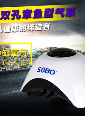 松宝SB830A/860A增氧泵鱼缸氧气泵水族箱加氧泵冲氧泵打氧机氧泵