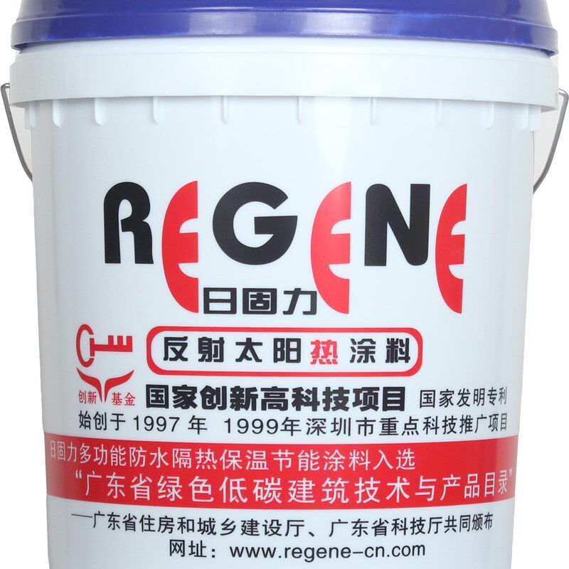 内墙防水隔热保温涂料内墙油漆白色彩色净味节能环保防腐墙面油漆