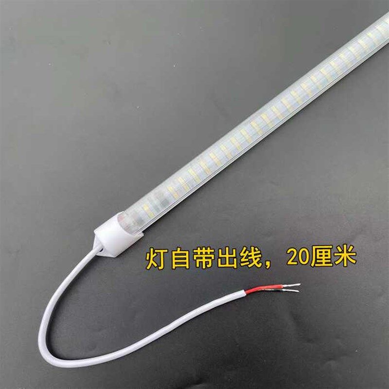 12v24v低压防水led灯条超亮灯管220V冰箱点菜柜冷藏展示柜照明灯,家装灯饰光源,LED灯管,淘宝优惠券,粉丝福利购,淘宝优惠卷