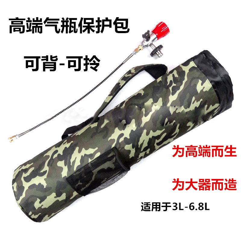 邑固高档3L 6.8L 高压碳纤维30mpa气瓶套保护包 气瓶背包