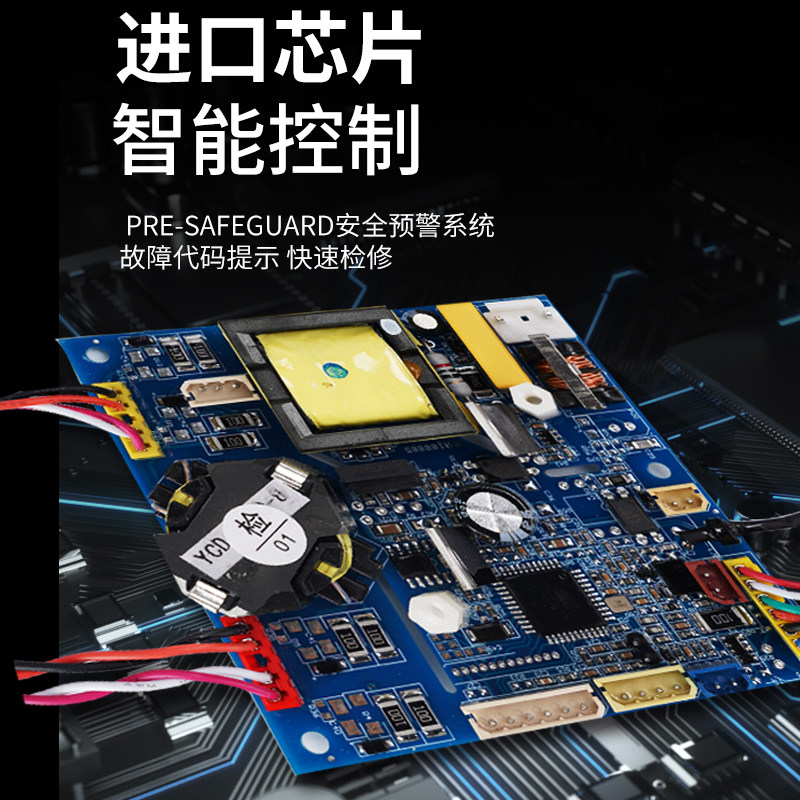 易酷电焊机易特流电焊机4.0T/T1双电压两用小型便携式工业级家用