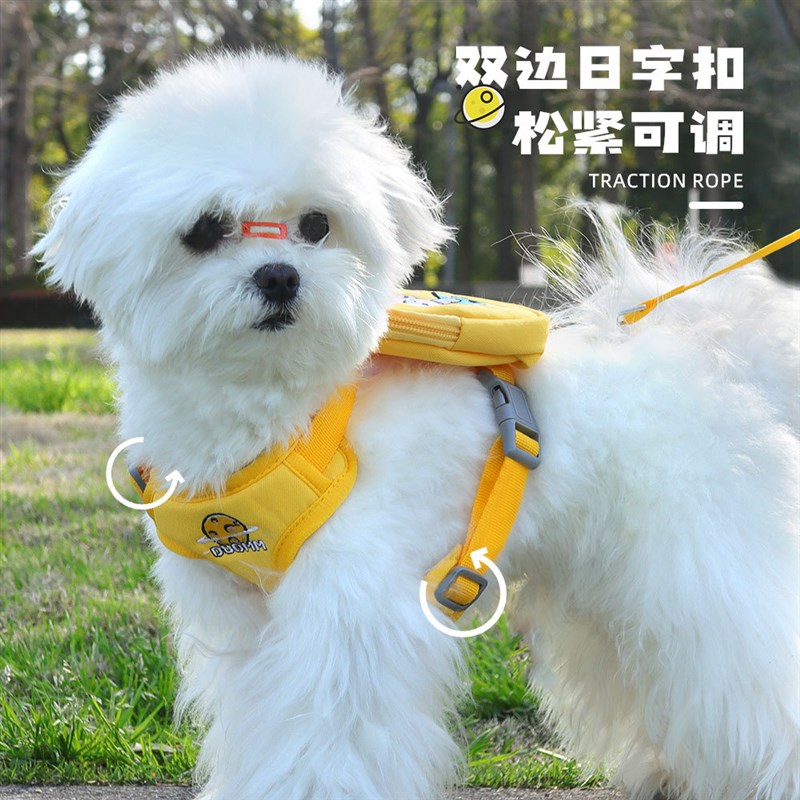 狗狗牵引绳自背包胸背带中小型犬泰迪比熊柴犬柯基背心式遛狗绳子