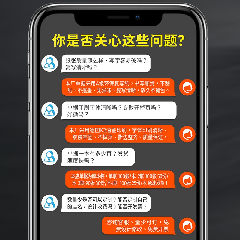 收款收据单栏二联单现金票据本手写开领款条两联单据付款凭证2联