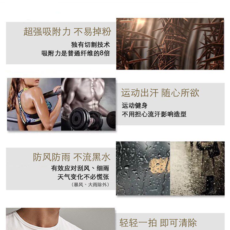 头发纤维粉增发补发密发神器喷雾量增多发际线填充秃头顶稀少假发