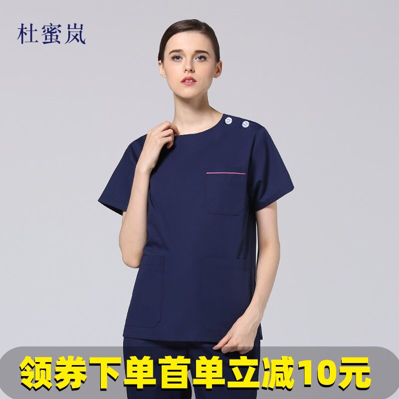 杜蜜岚洗手衣女刷手服手术室医生隔离衣护士服牙科美容室工作服男