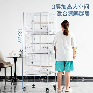 户外豪华鸟笼鹦鹉笼大型超大群鸟笼放飞玄凤虎皮加粗鸟笼子繁殖笼