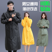 防水风衣全身雨披女轻薄透气 拉链成人徒步时尚 防暴雨雨衣男士 长款