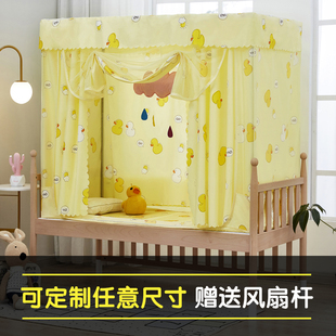 带遮光帘 蚊帐定制尺寸儿童床男孩小床拼接床婴儿防摔公主风全罩式