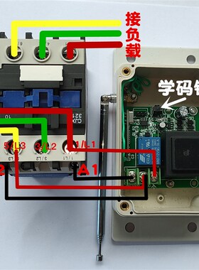 远距离无线遥控开关220V/380V4千米手动遥控可自由切换