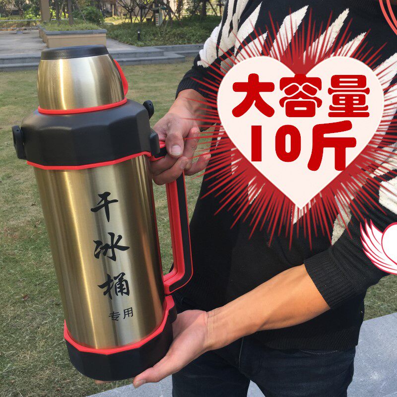 干冰桶保温专用大号大容量商用金属不锈钢防爆壶储存箱干冰保温壶
