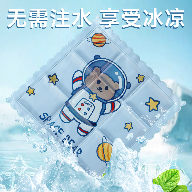 冰垫夏季冰凉垫办公室坐垫夏天降温神器免注水宿舍单人凝胶冰屁垫