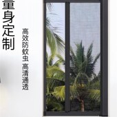 伸缩磁吸卷筒防蚊隐形纱门高清网自装 港式 回卷纱窗蚊网定制推拉式