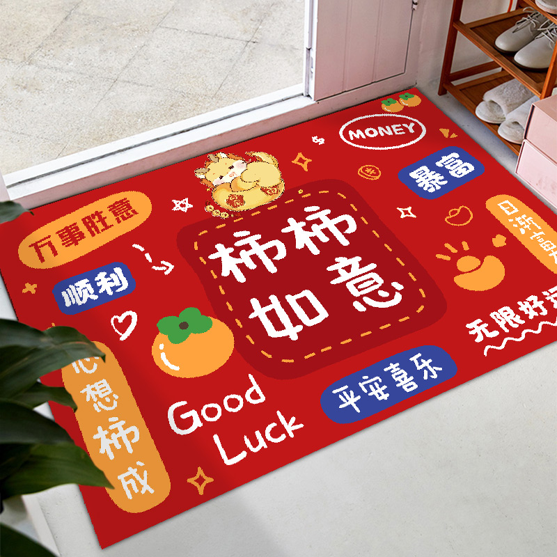 进门垫入户进门口大门脚垫龙年2024客厅进户地垫卧室玄关门厅垫子