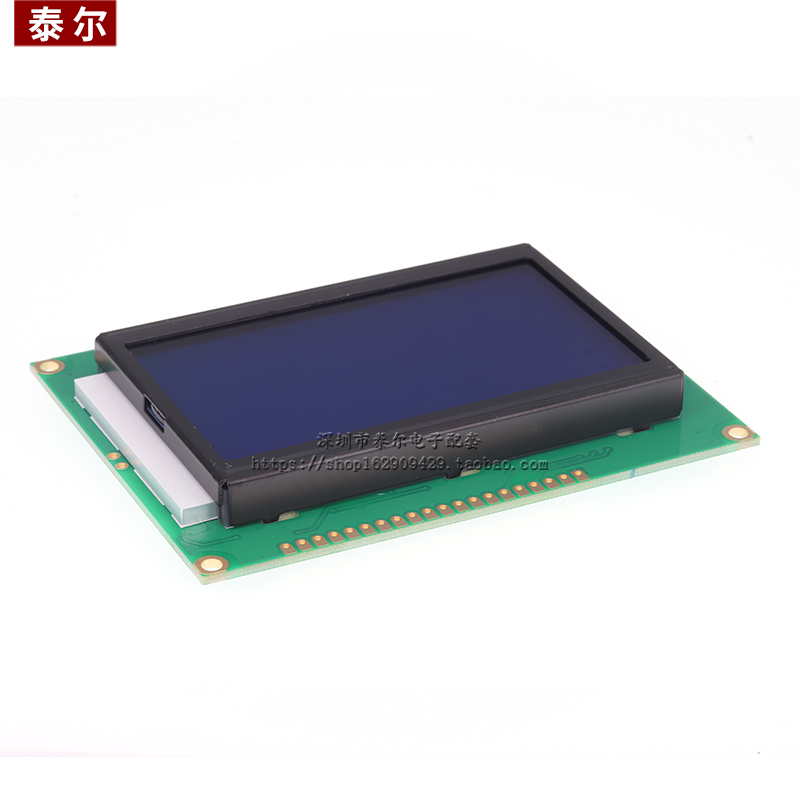 LCD12864液晶显示屏 蓝屏 带中文字库 带背光12864-5V 并口串口