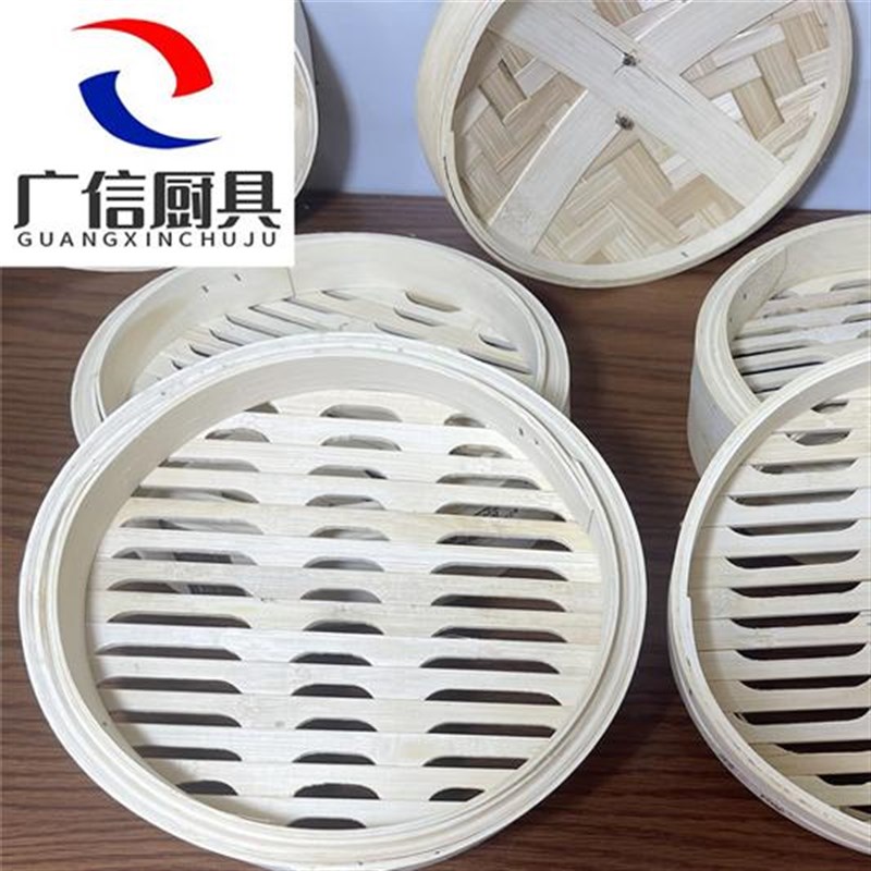 耐之锢固竹蒸笼毛竹小笼包蒸笼豪华型广式点心蒸饭凤爪早茶笼仔饭