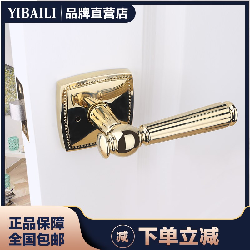 依佰利美式法式奶油风复古轻奢北欧室内房门卧室静音金色门锁把手