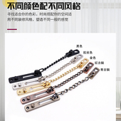 防盗链酒店宾馆家用门链条锁防盗门扣安全链门栓链锁扣门插销黑色