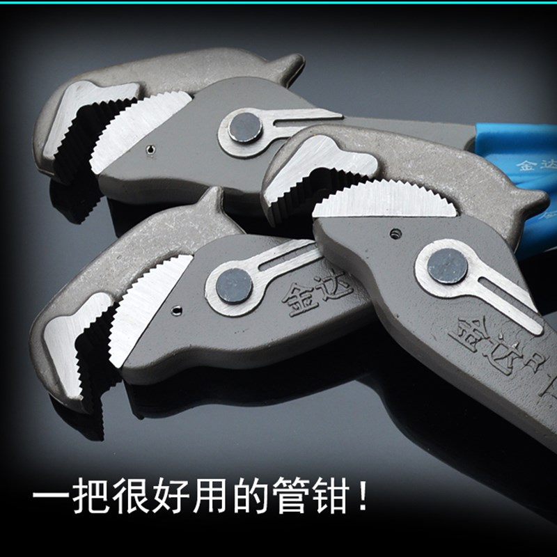 重型快速多用管子钳 水管钳水暖安装工具 多用扳手管钳  钢筋扳手