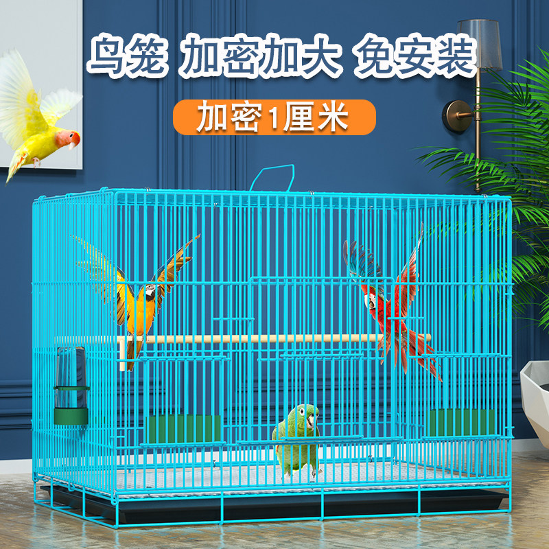鸟笼子家用养殖繁殖鸟笼折叠加密虎皮鹦鹉笼宠物笼芦丁鸡笼幼兔笼,宠物/宠物食品及用品,宠物鸡/鸭/鸽笼,淘宝优惠券,粉丝福利购,淘宝优惠卷