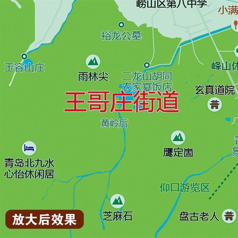 2025新款青岛市崂山区行政地图办公室挂图高清壁贴超大装饰画定制