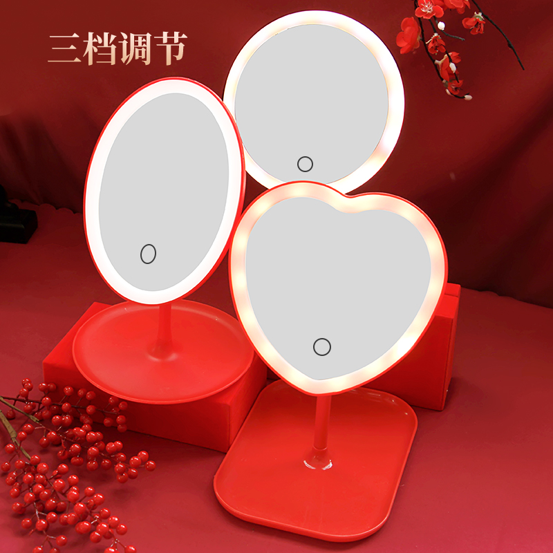 结婚镜子一对新娘嫁妆优质婚庆吉祥喜镜家用化妆镜红色台式双面镜