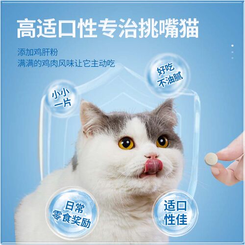 猫草片猫咪化毛球片促消化成幼猫专用吐毛球营养维生素化毛膏排毛