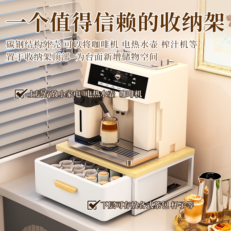 桌面饮水机置物架台面杯架杯子收纳水杯茶杯咖啡机抽屉喝水吧台