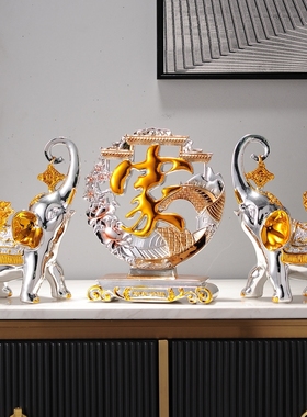 大象摆件一对招财轻奢乔迁新家居酒柜电视柜客厅玄关装饰结婚礼品