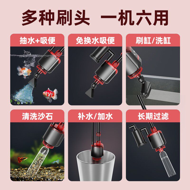 老渔匠鱼缸换水器电动洗沙清洗刮藻神器鱼粪吸便器过滤器抽水泵