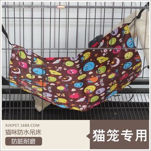 猫窝猫吊床春夏宠物猫咪吊床夏夏清凉牢固耐用喵小主空中卧榻用品