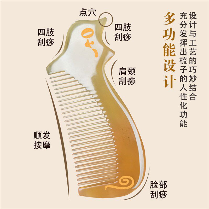 牛老爹牛角梳女士专用长发女孩儿童梳小梳子可爱随身便携包包梳子