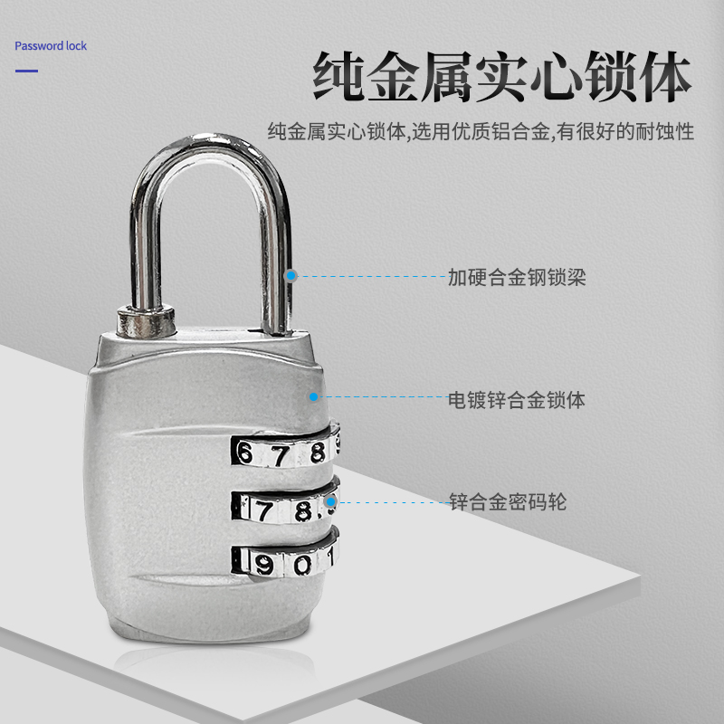 Sensolid金属密码挂锁防盗防撬锌合金材质设备工具箱防护箱子专用
